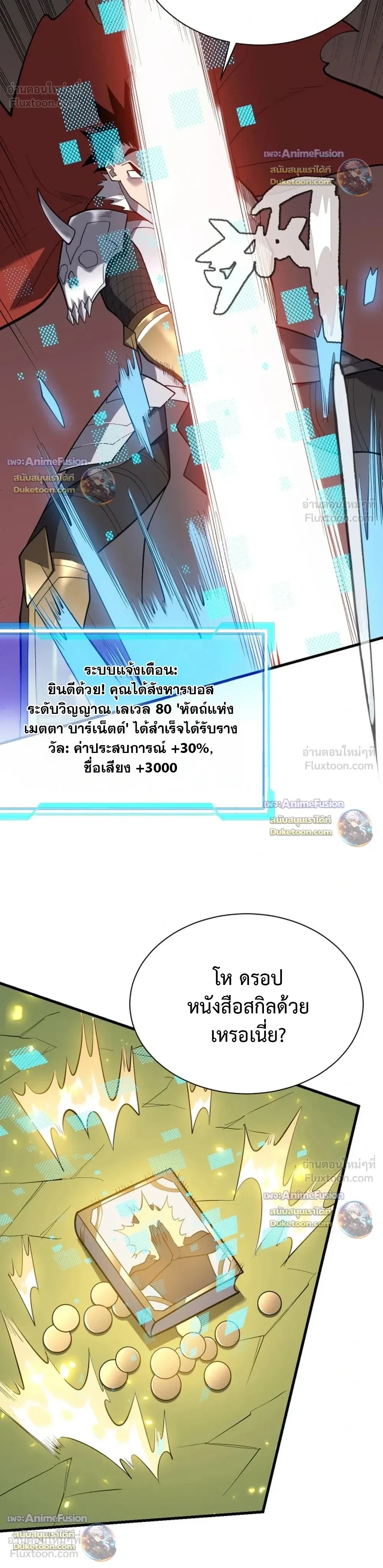 หน้าที่ 8