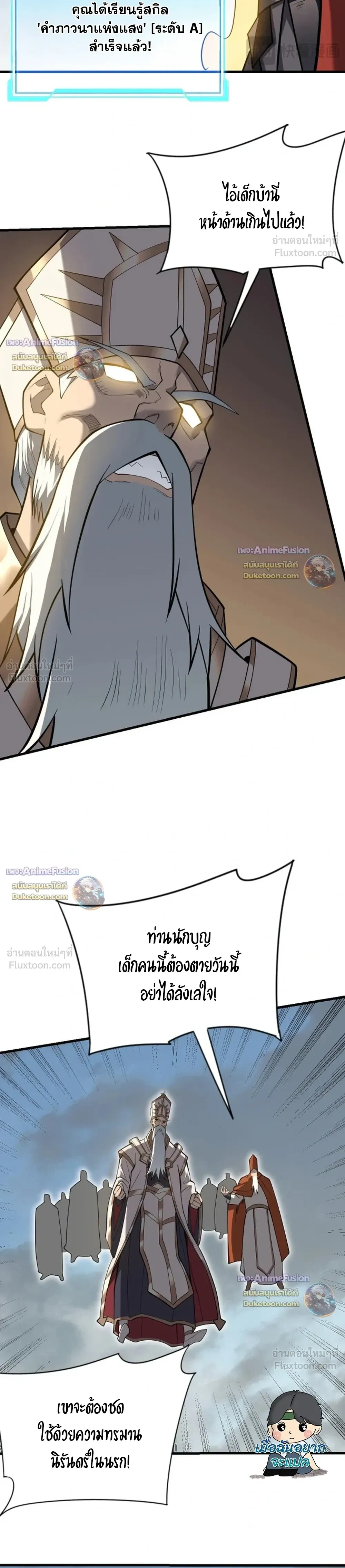 หน้าที่ 10