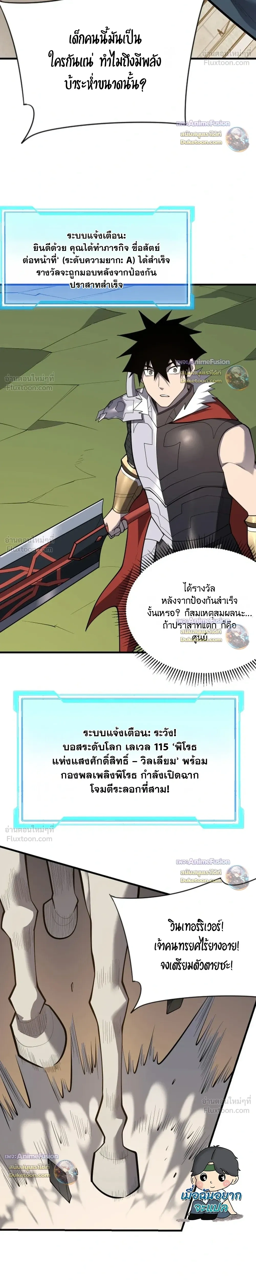 หน้าที่ 14