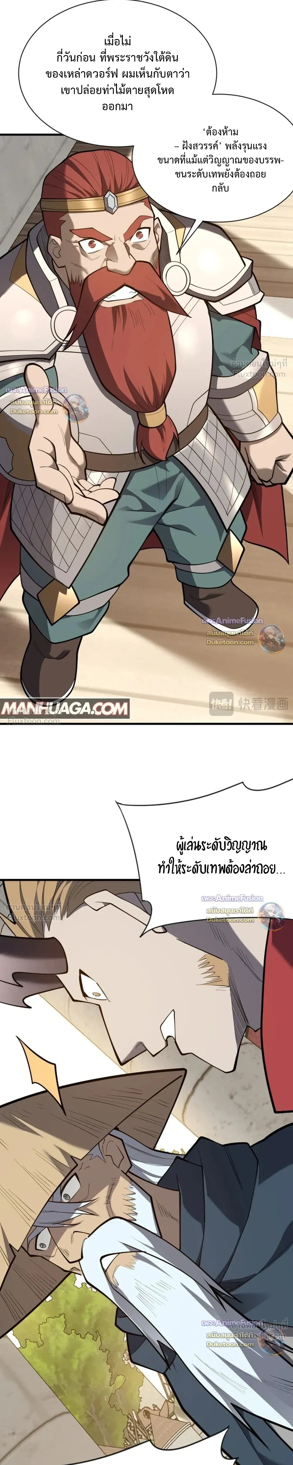 หน้าที่ 13