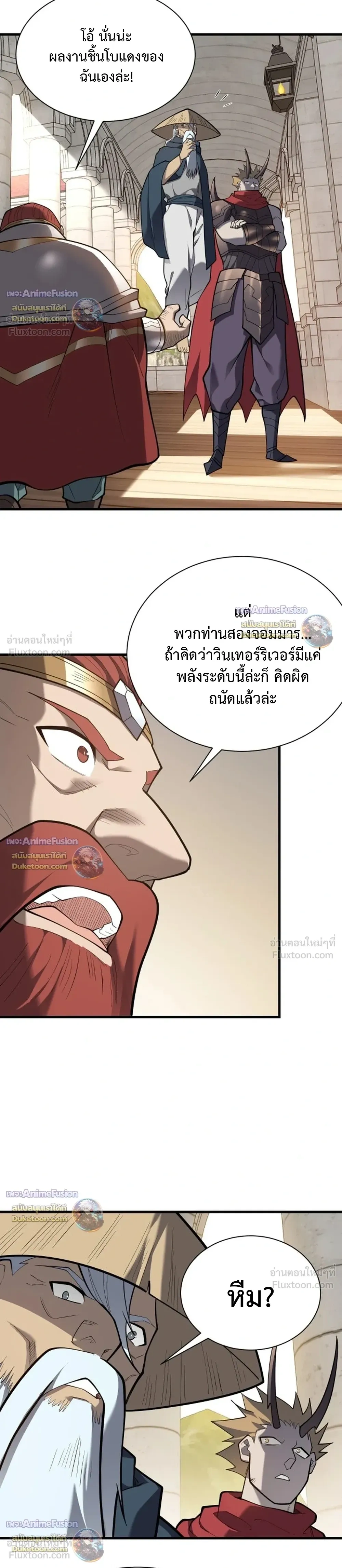 หน้าที่ 12