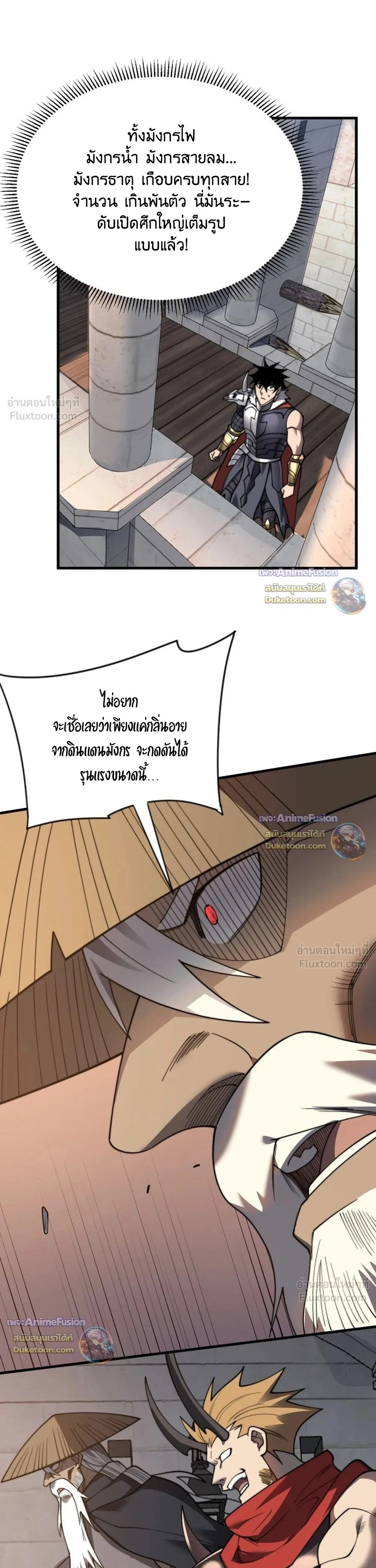 หน้าที่ 23