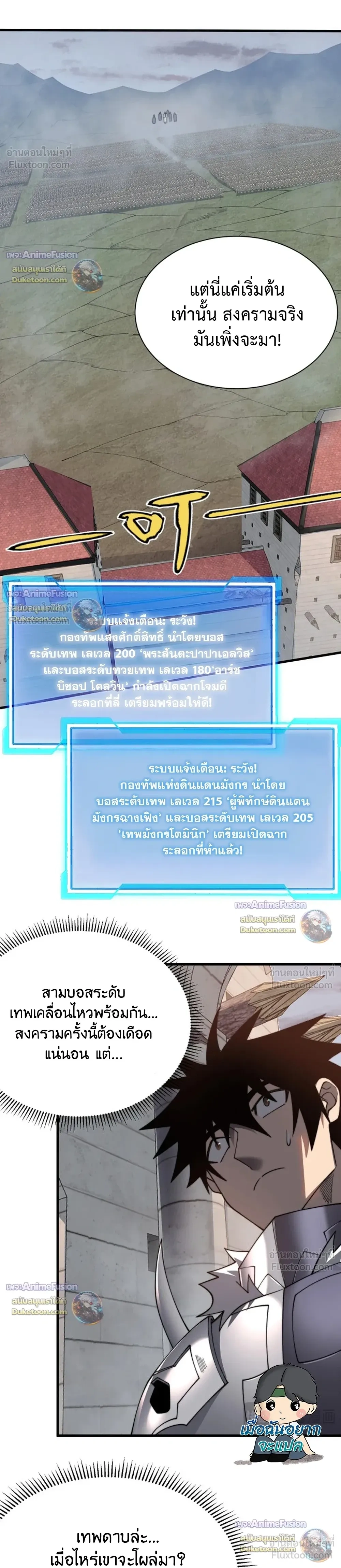 หน้าที่ 20