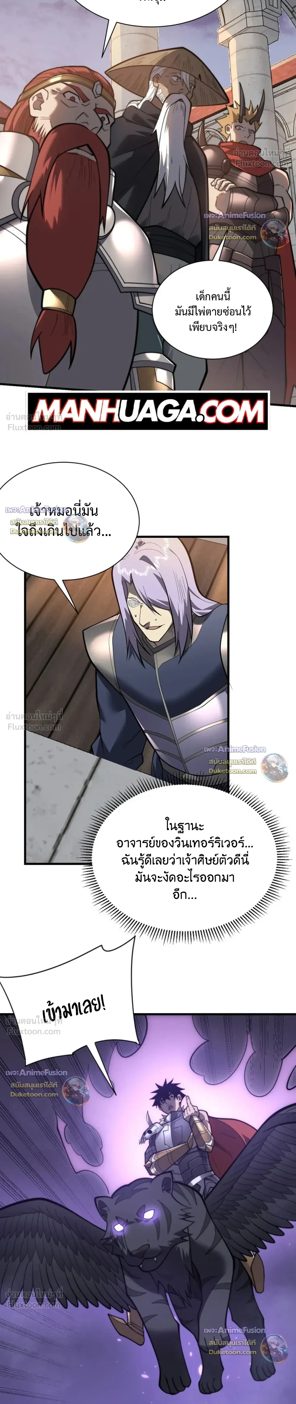 หน้าที่ 7