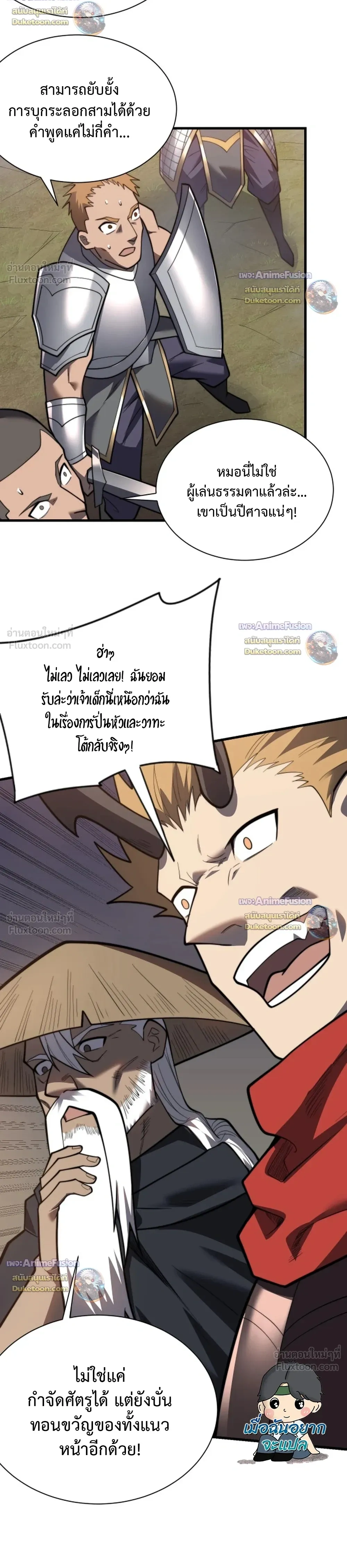 หน้าที่ 16