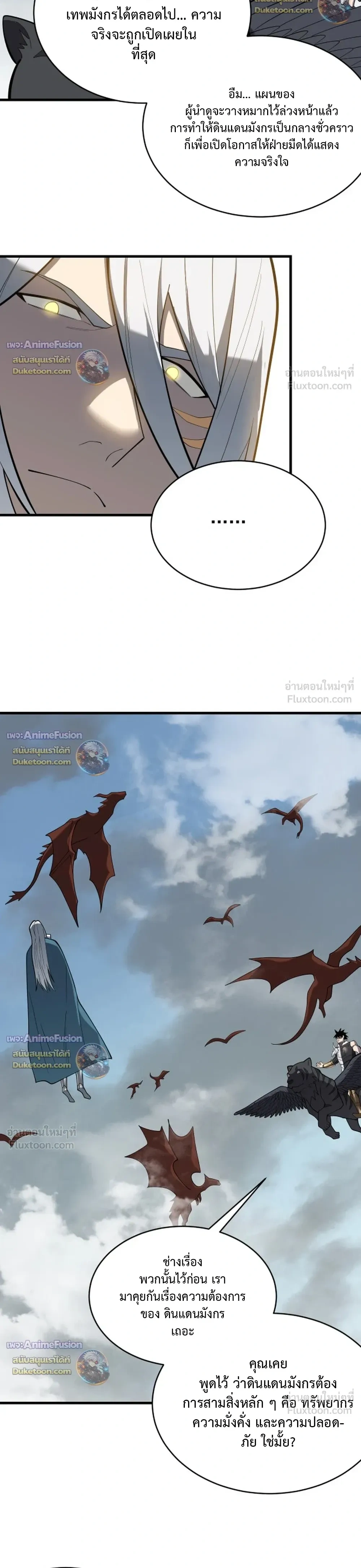หน้าที่ 20