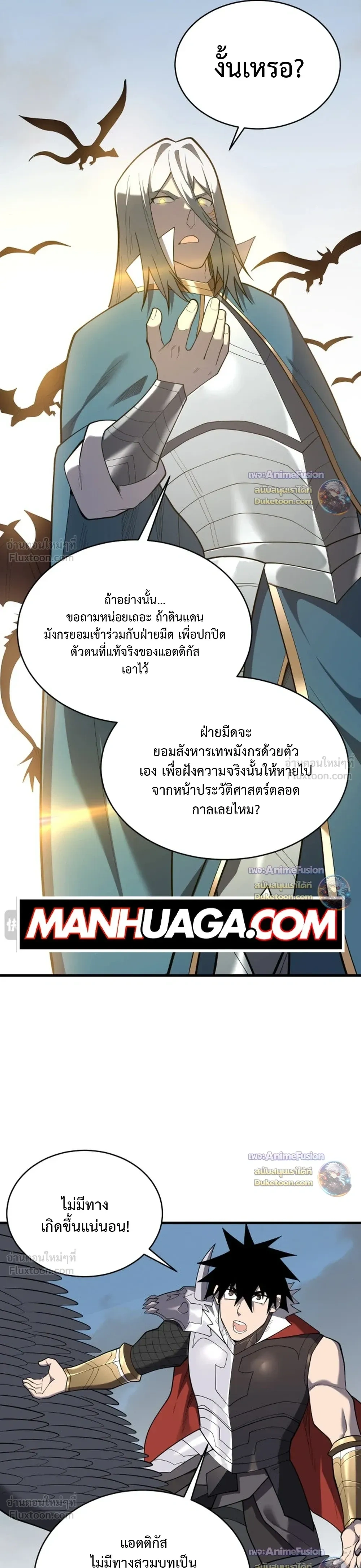 หน้าที่ 19