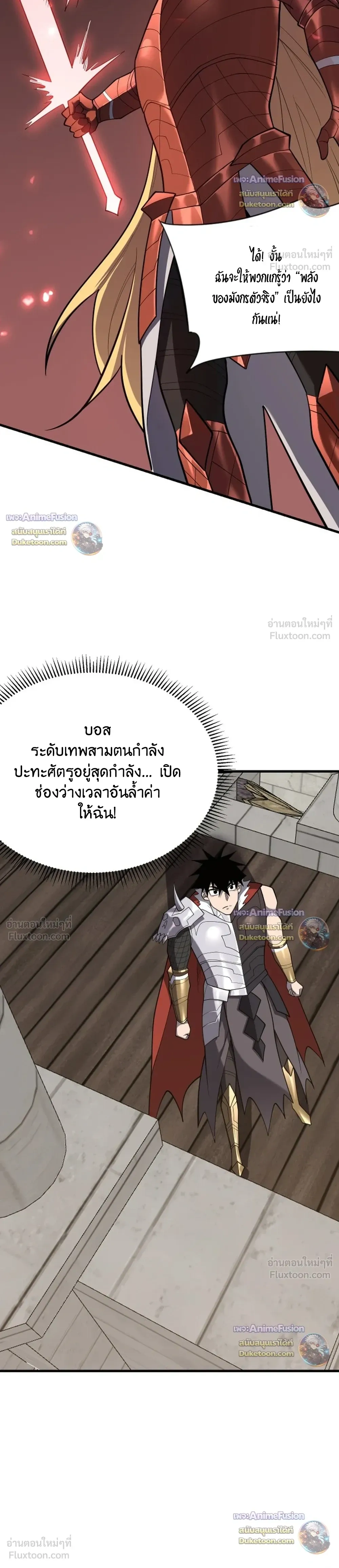 หน้าที่ 16