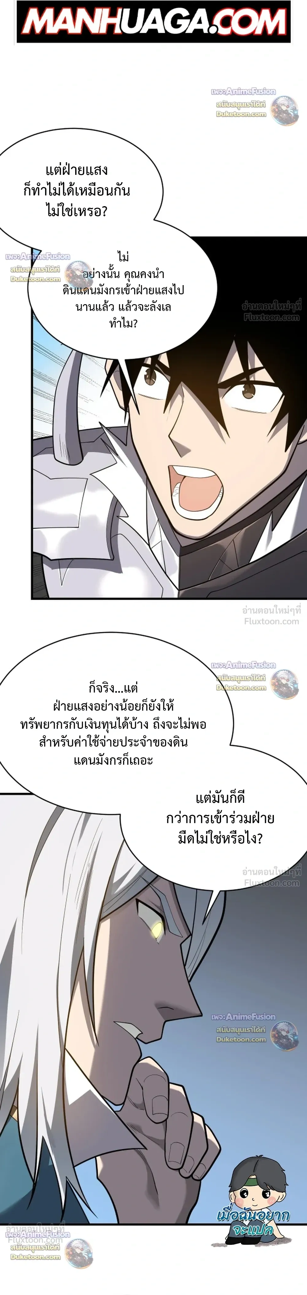 หน้าที่ 22