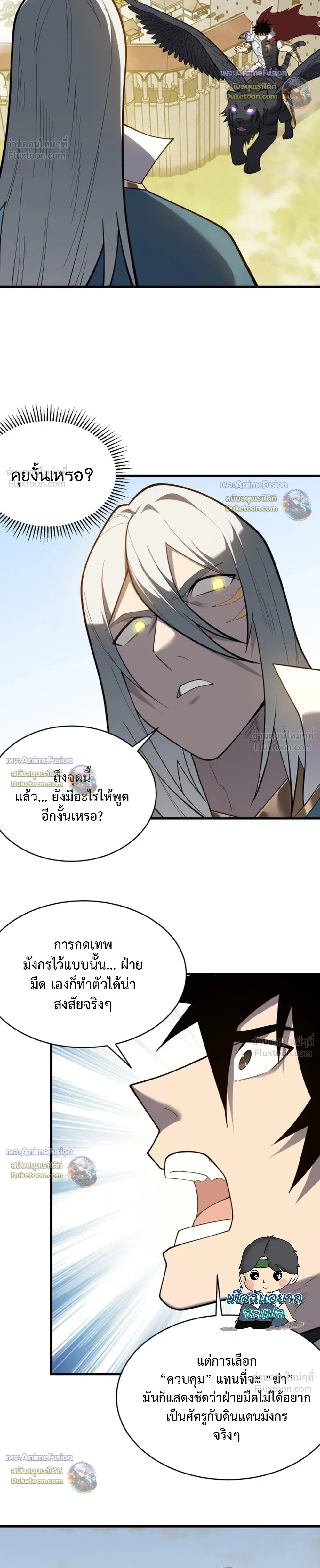 หน้าที่ 18