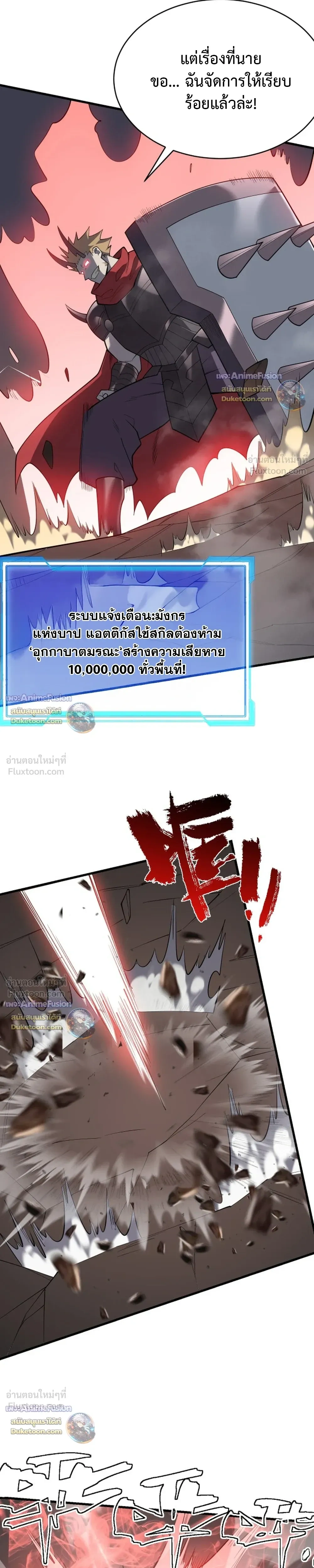 หน้าที่ 20