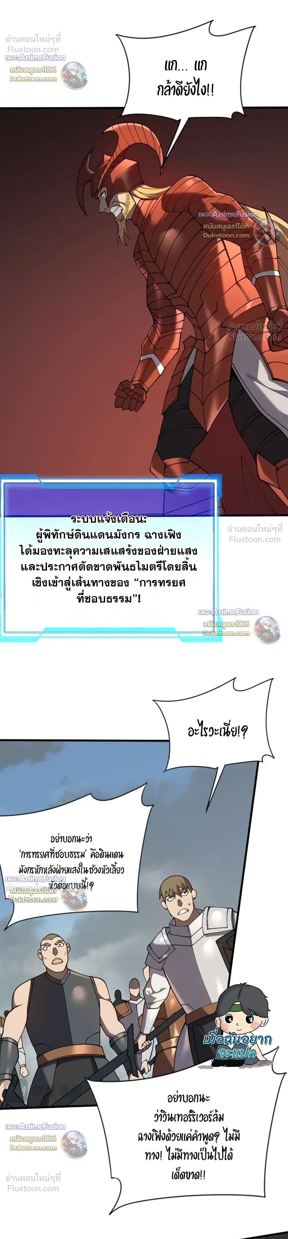 หน้าที่ 13
