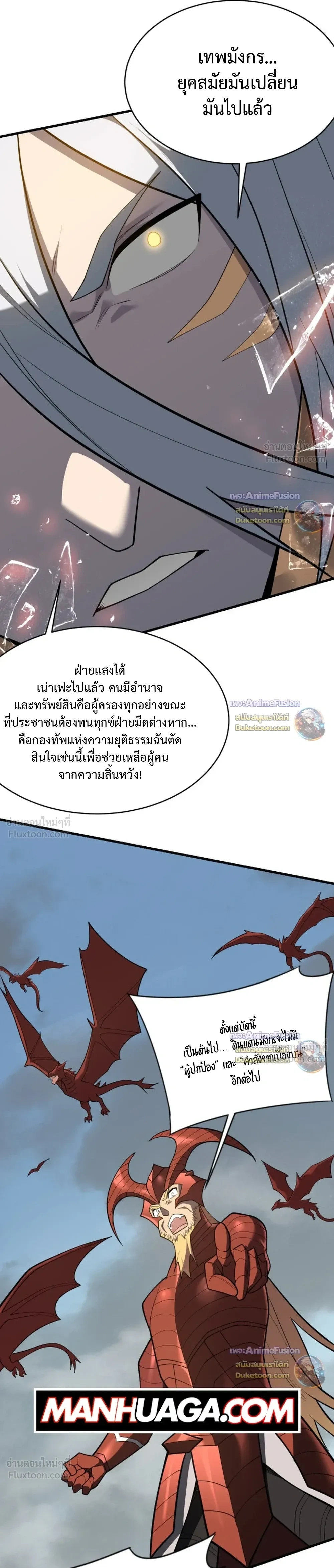 หน้าที่ 10