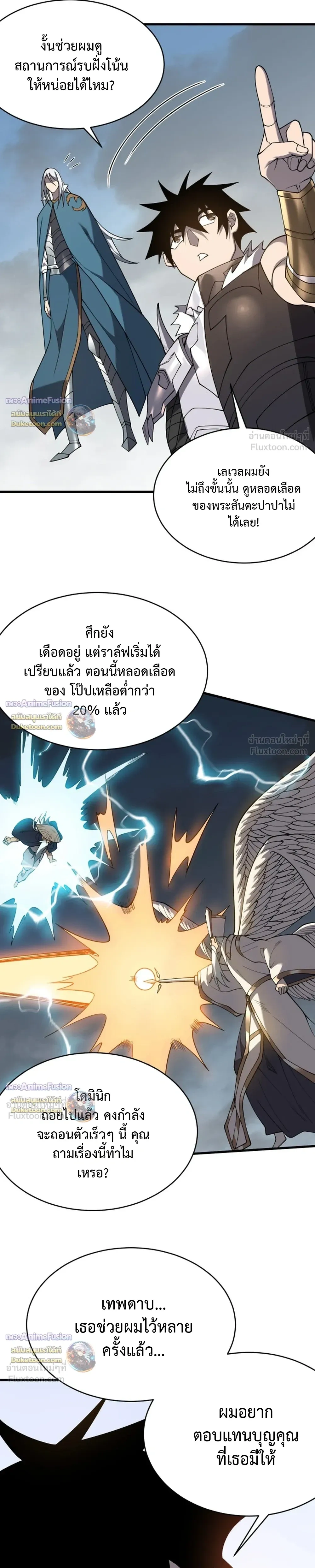 หน้าที่ 16