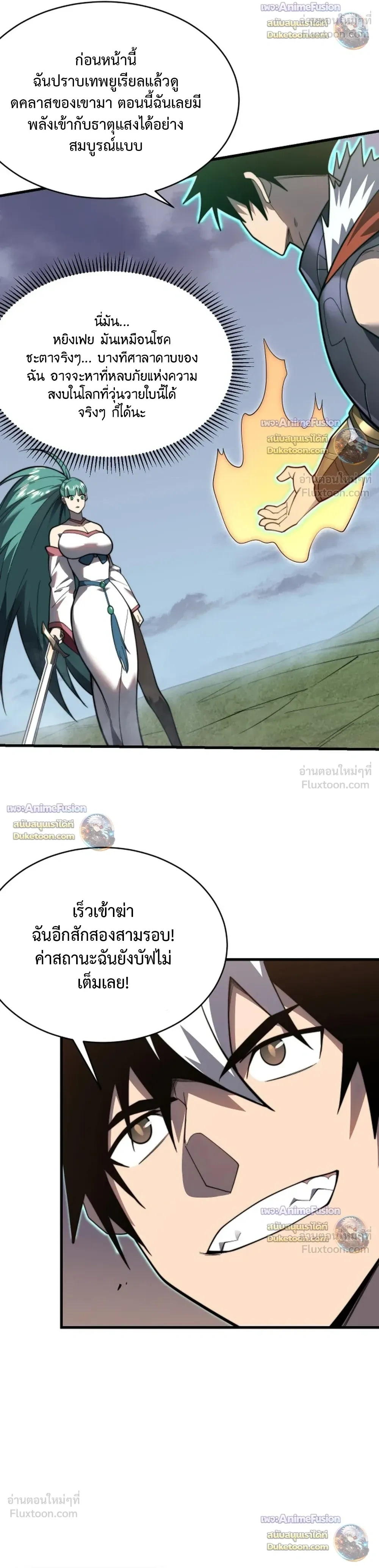 หน้าที่ 8