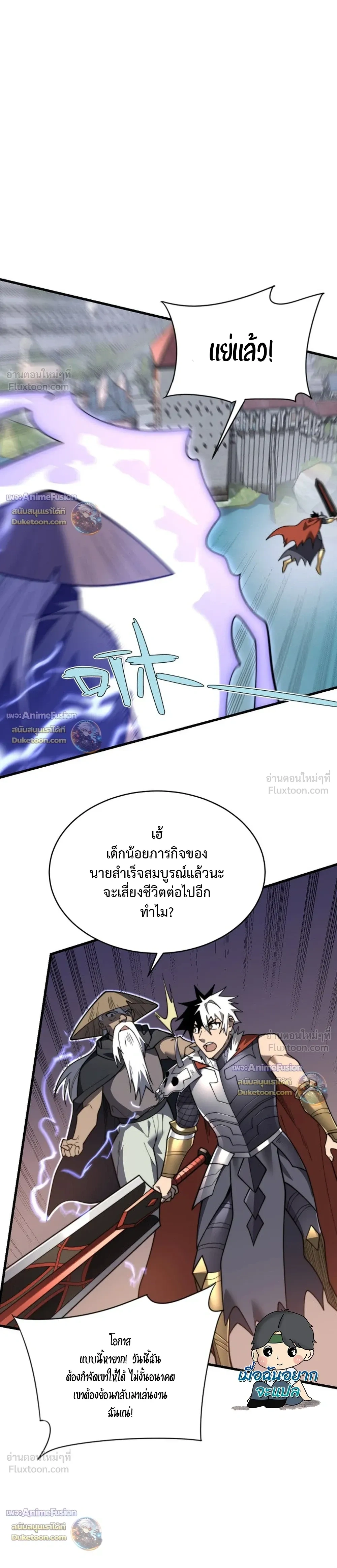 หน้าที่ 12