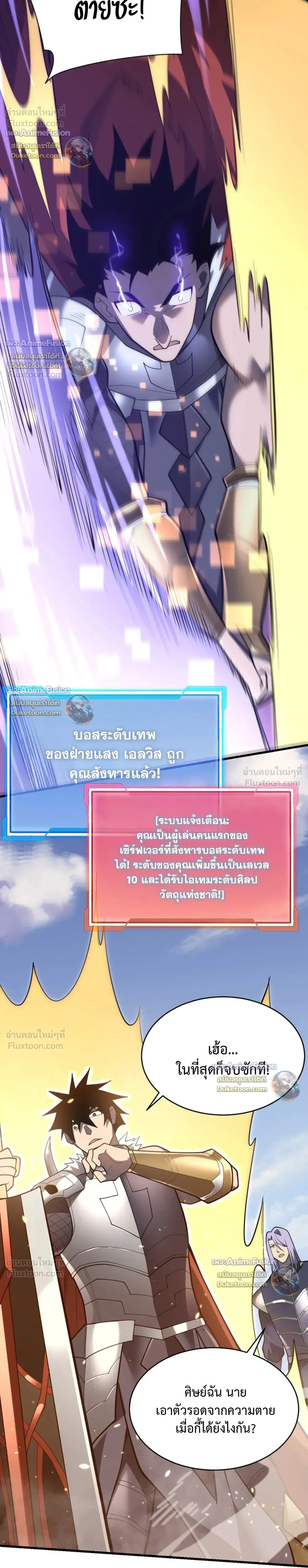 หน้าที่ 24