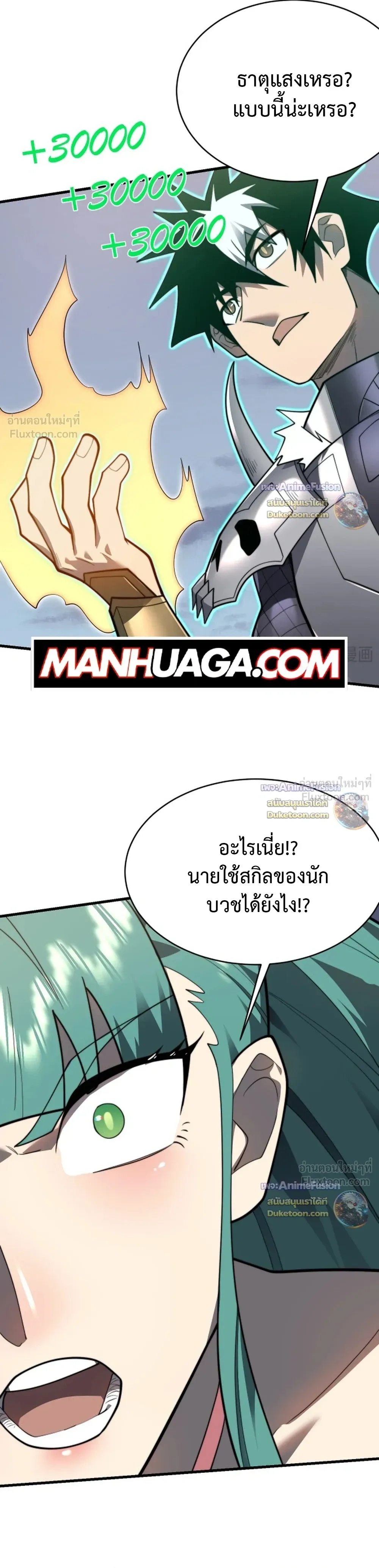 หน้าที่ 7