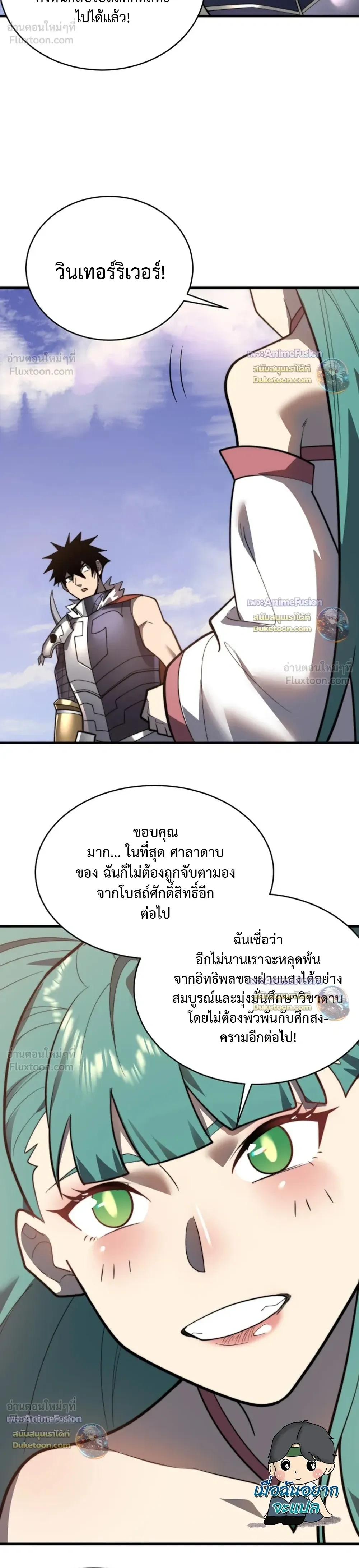 หน้าที่ 26