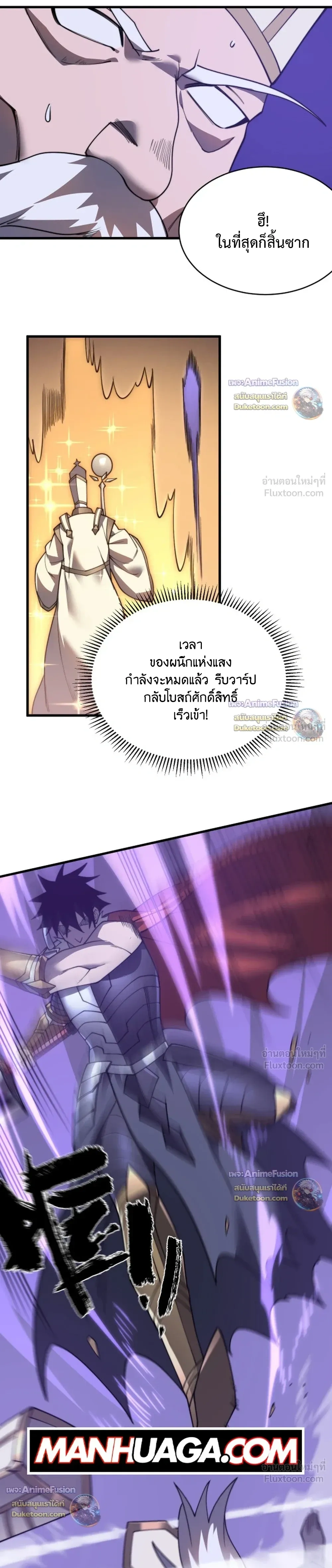 หน้าที่ 21
