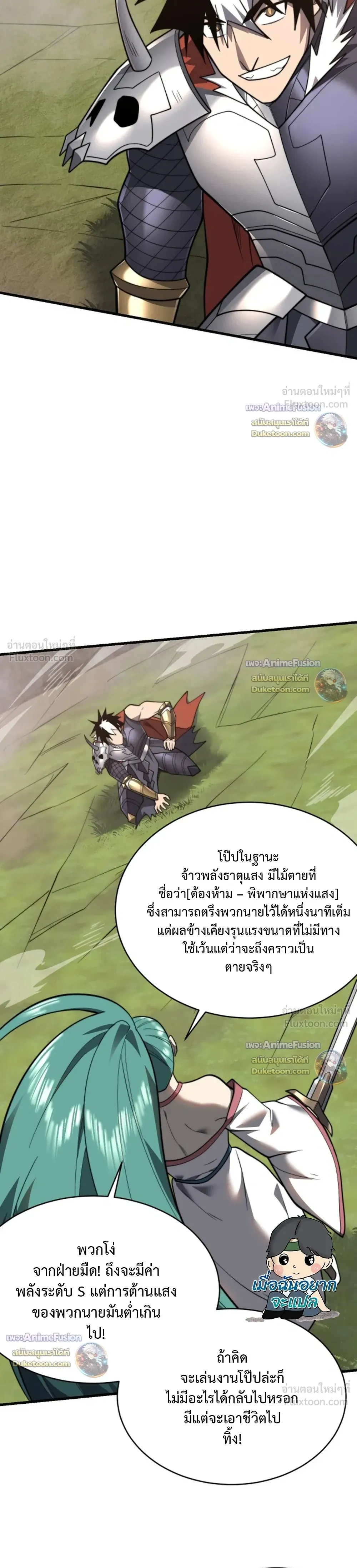 หน้าที่ 6
