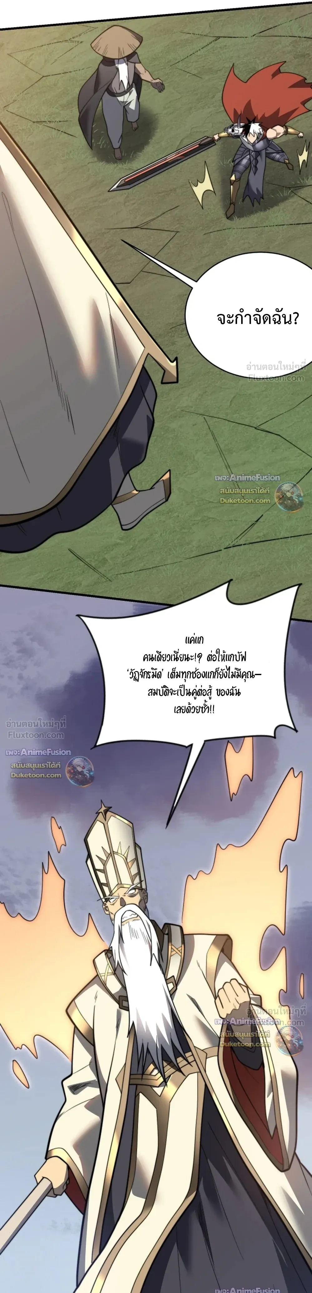 หน้าที่ 13
