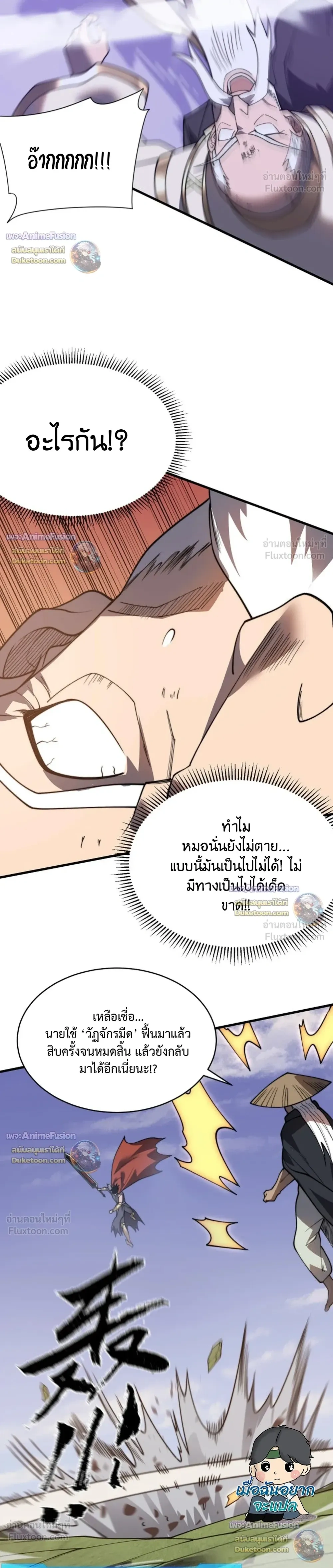 หน้าที่ 22