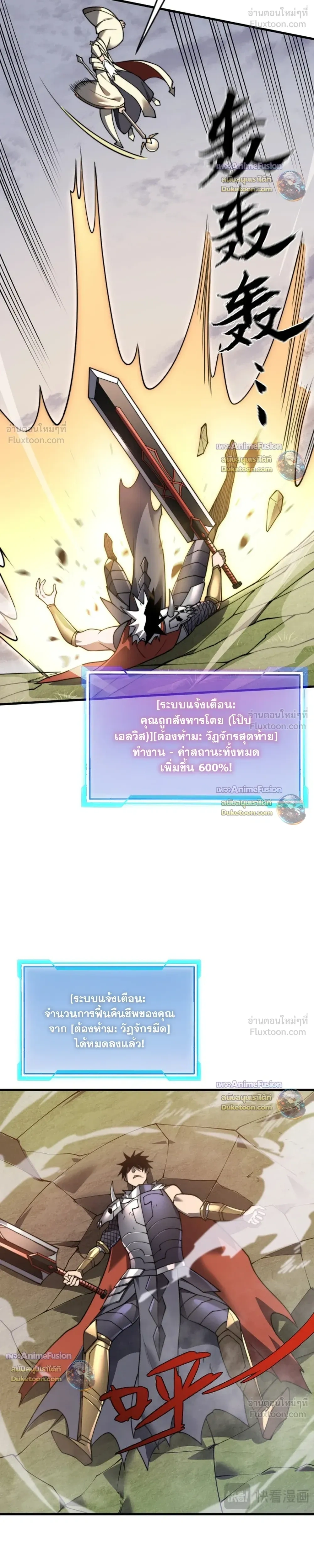 หน้าที่ 20