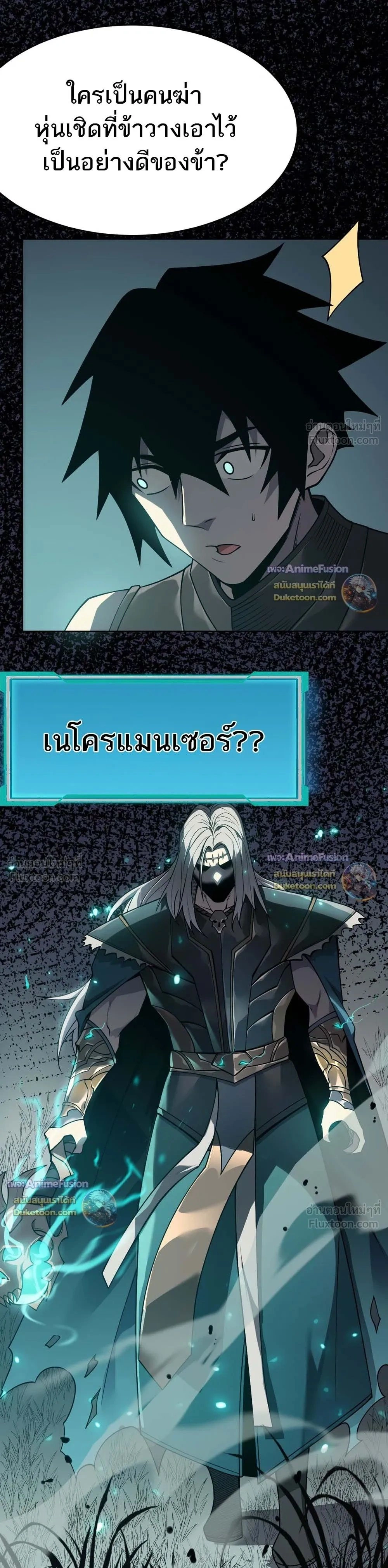 หน้าที่ 29