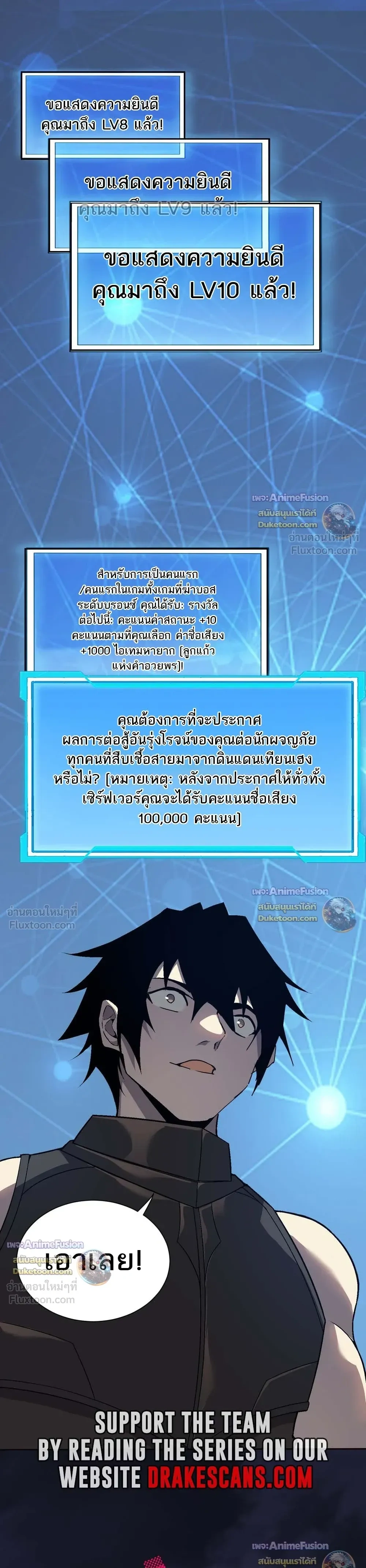 หน้าที่ 26