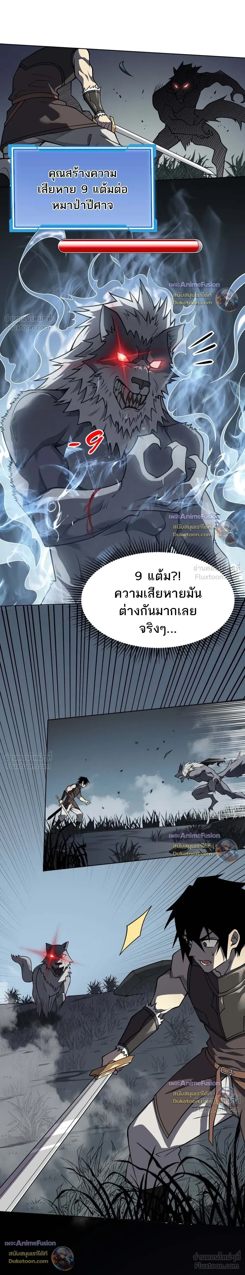 หน้าที่ 14