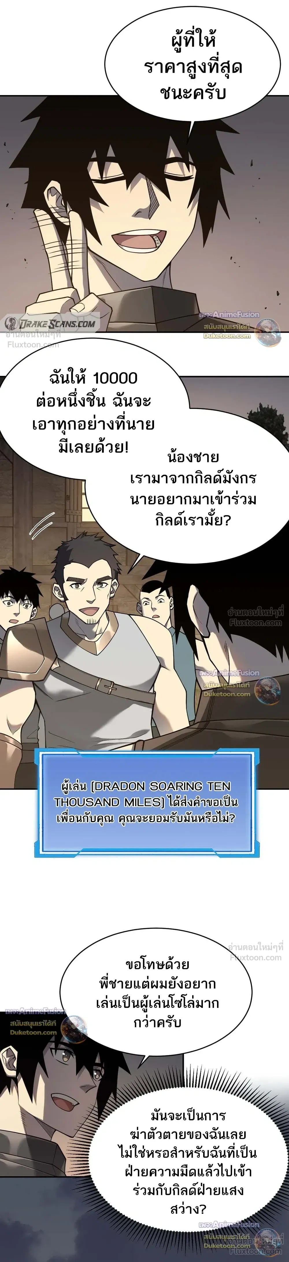 หน้าที่ 29