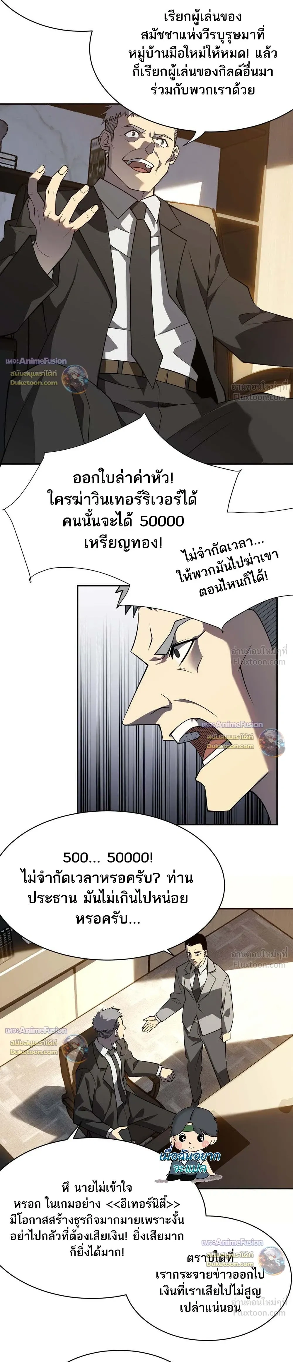 หน้าที่ 34