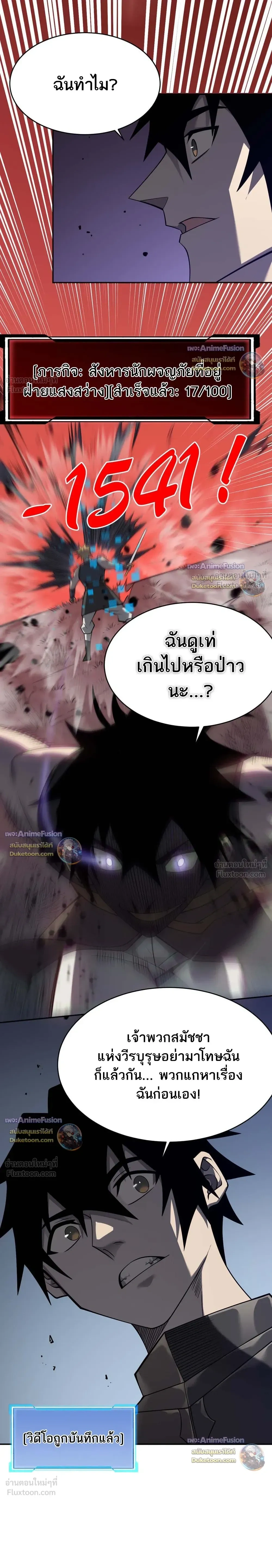 หน้าที่ 27