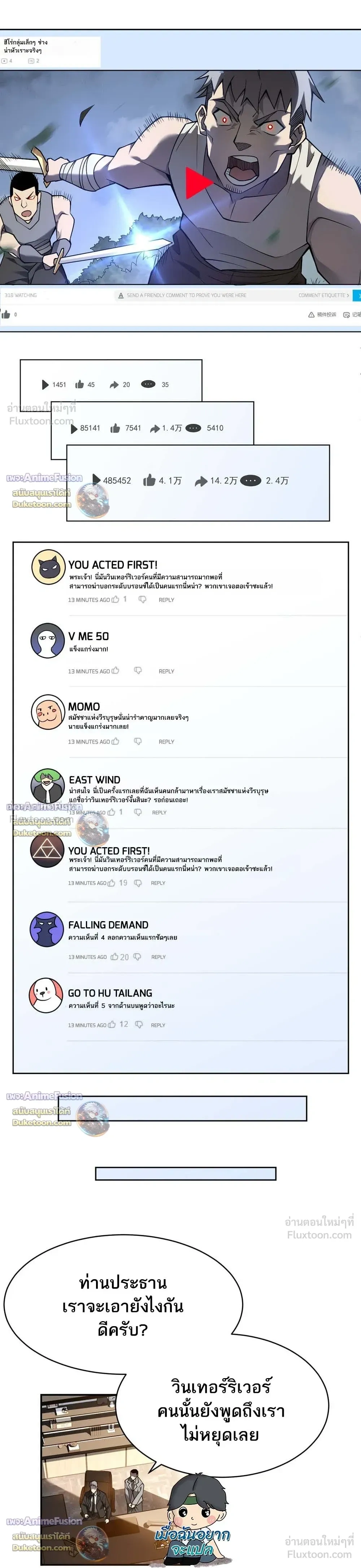 หน้าที่ 32