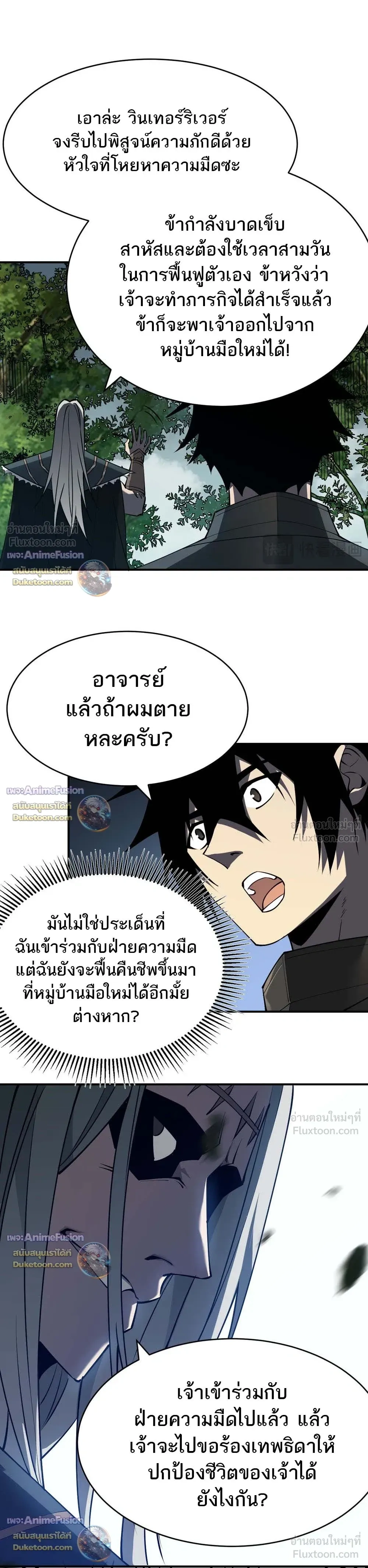หน้าที่ 16