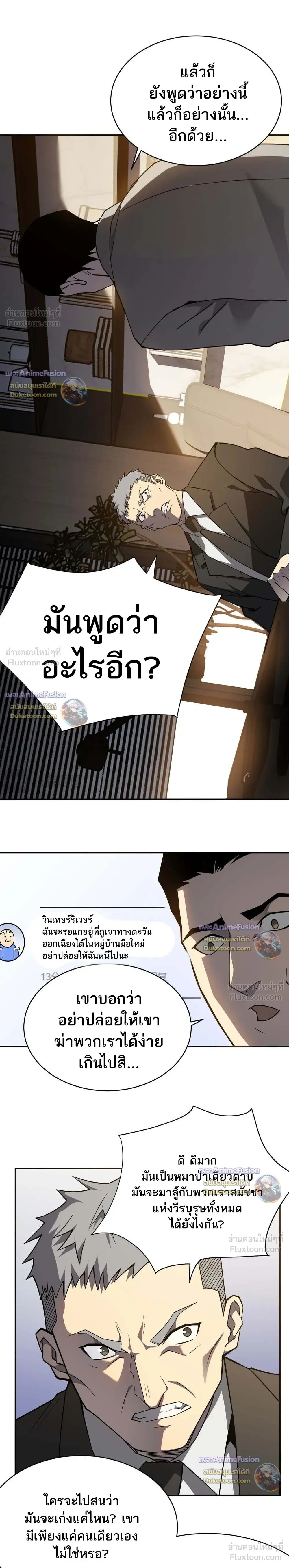 หน้าที่ 33