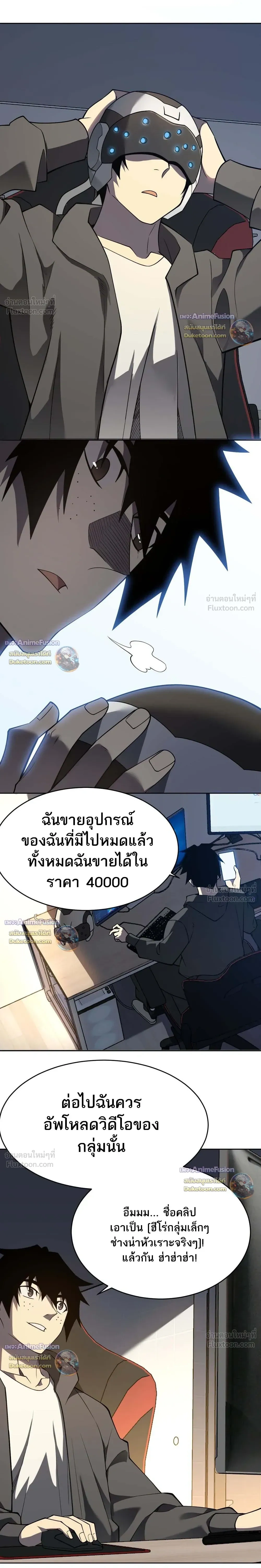 หน้าที่ 31