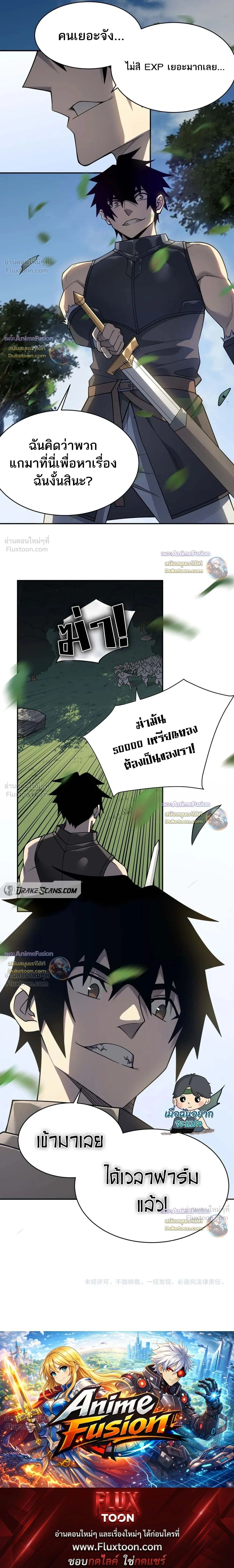 หน้าที่ 36