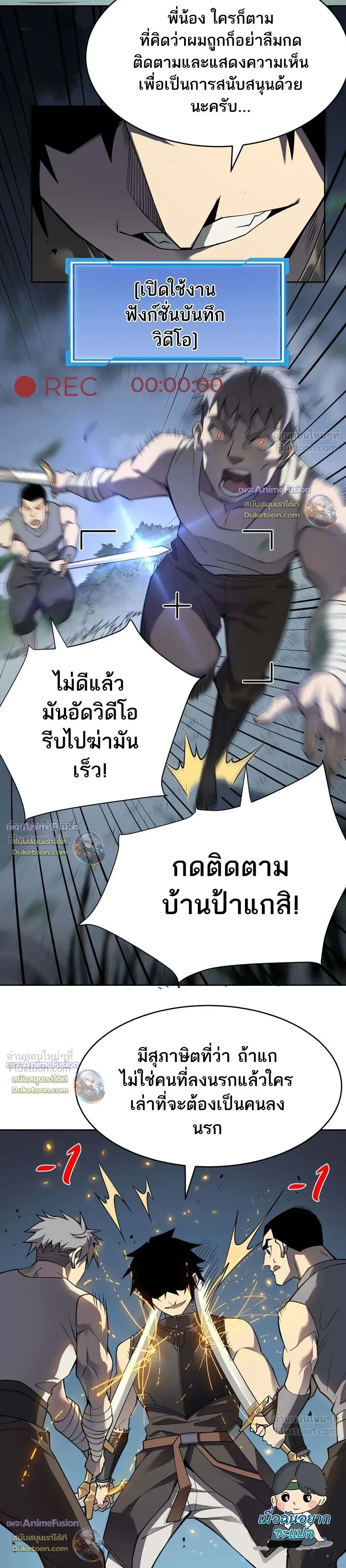 หน้าที่ 22