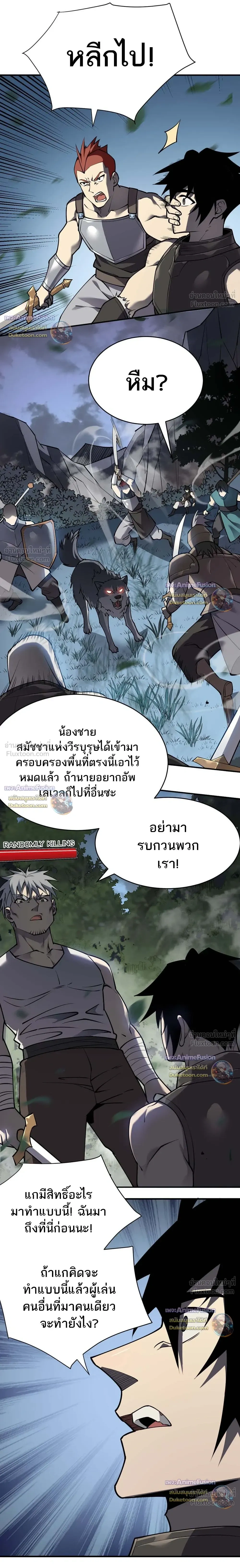 หน้าที่ 20