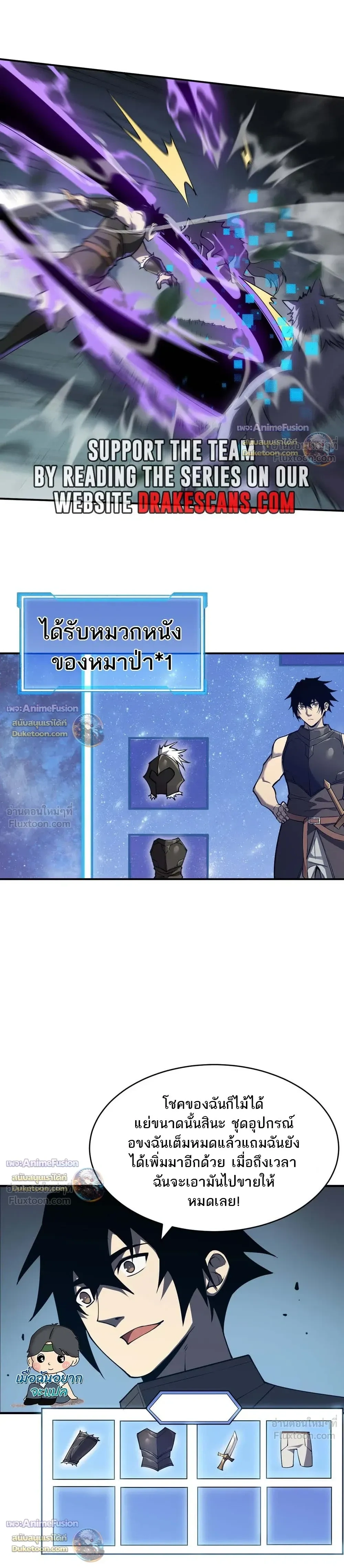 หน้าที่ 19