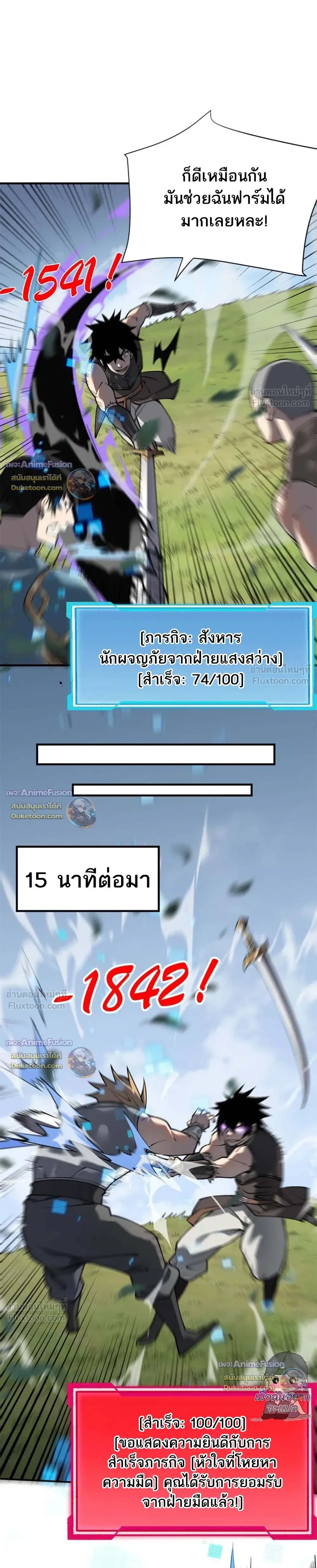 หน้าที่ 9