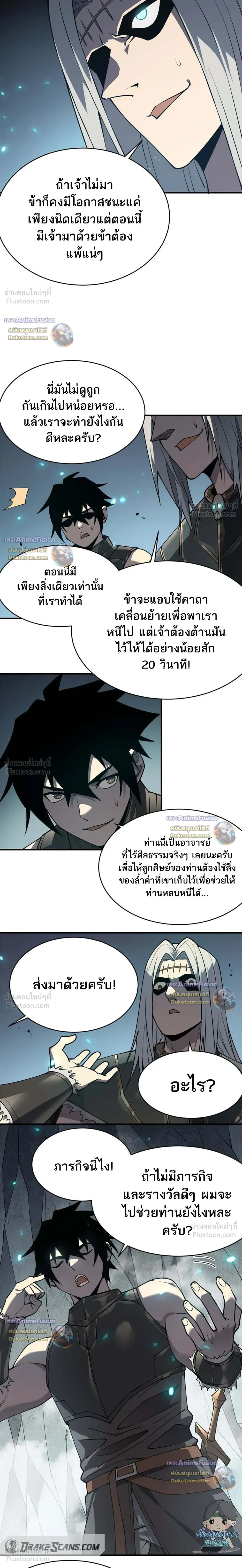 หน้าที่ 19