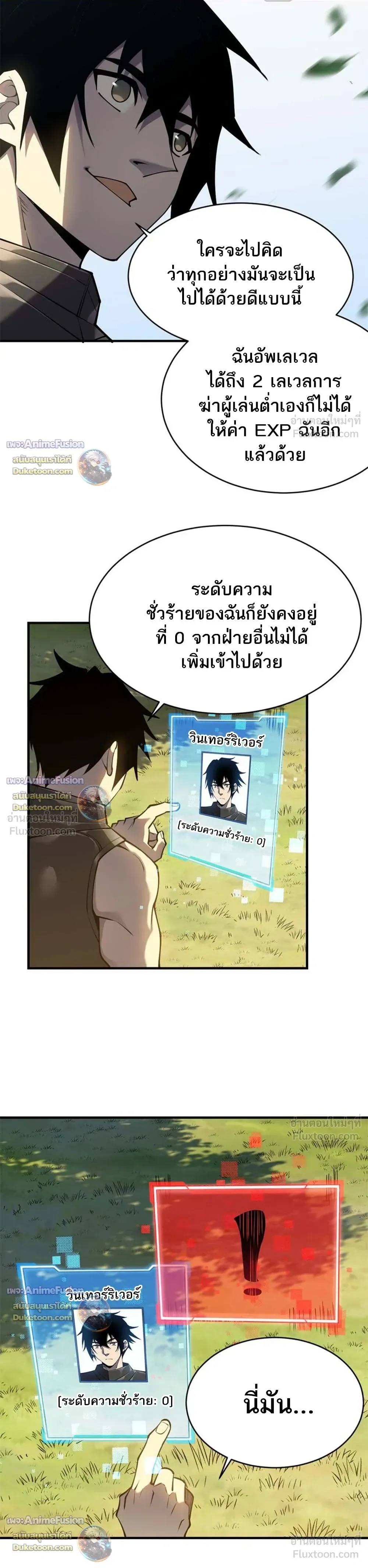 หน้าที่ 14