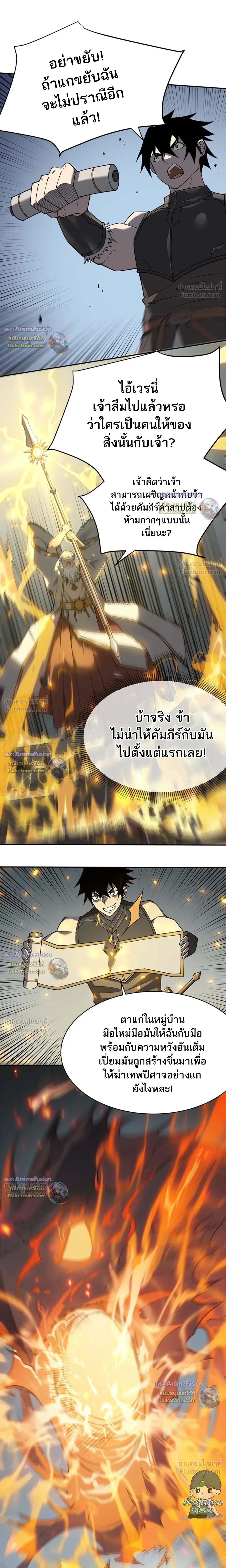หน้าที่ 21
