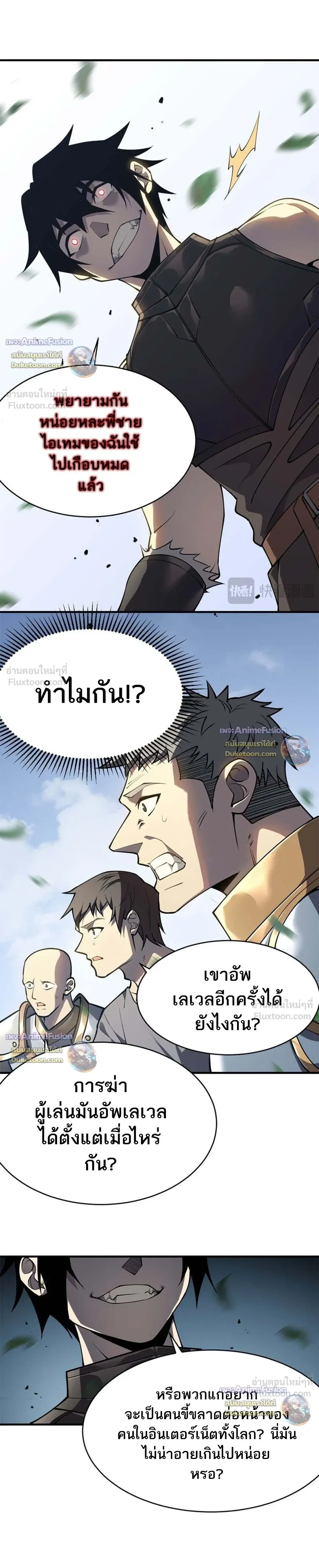 หน้าที่ 12