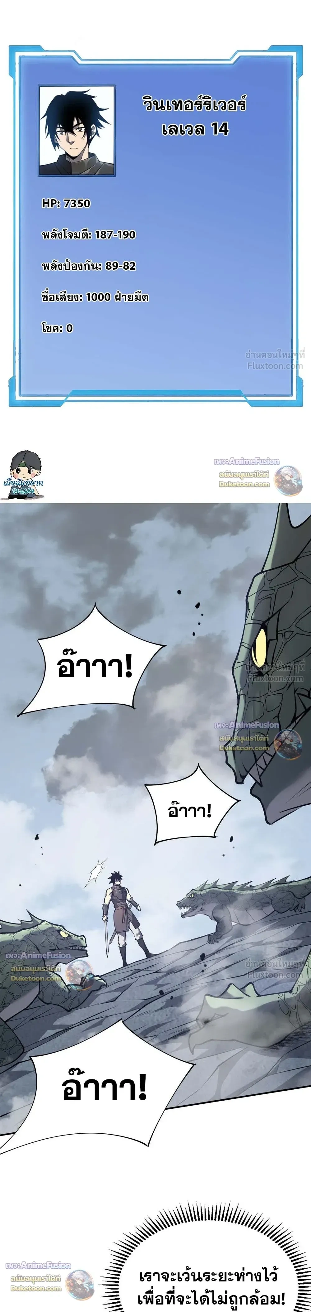หน้าที่ 18