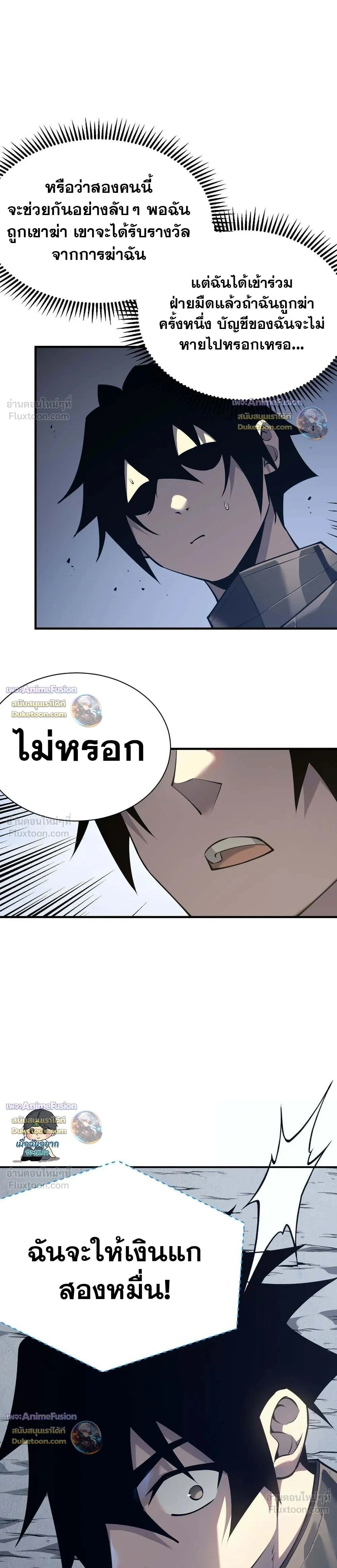 หน้าที่ 22