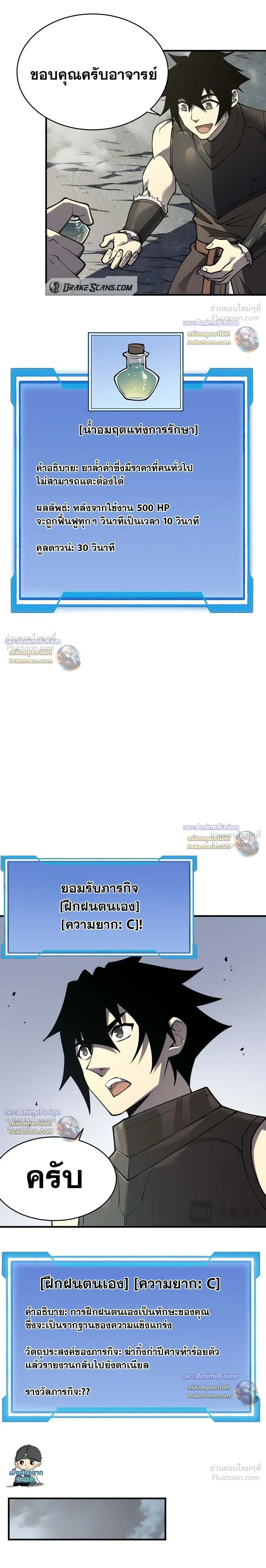หน้าที่ 12